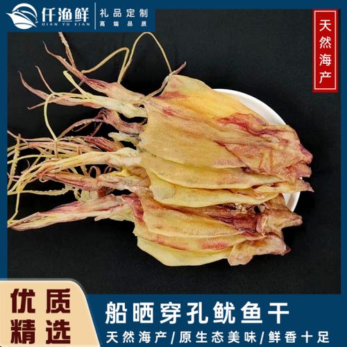 濃濃海味兒來襲 臨高多種海產(chǎn)品將亮相冬交會